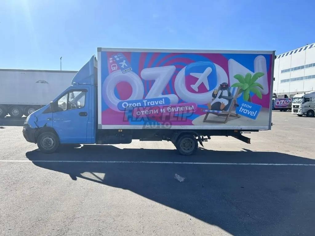 GAZ NEXT 2023