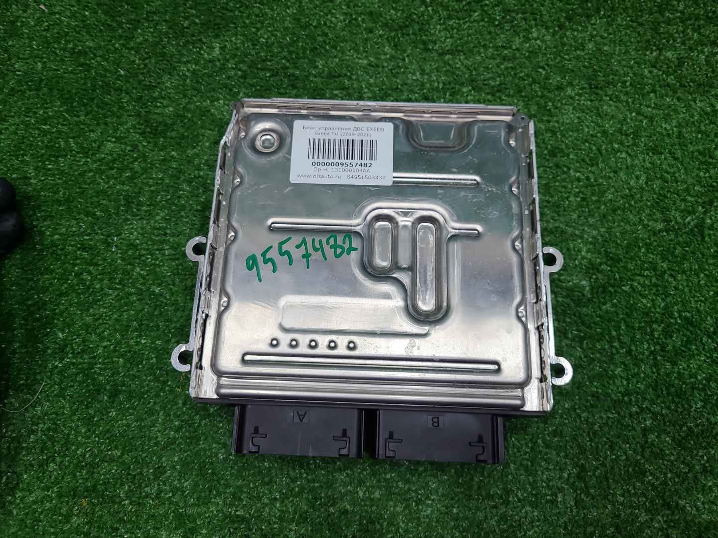 Блок управления ДВС EXEED TXL (2019-н.в.)