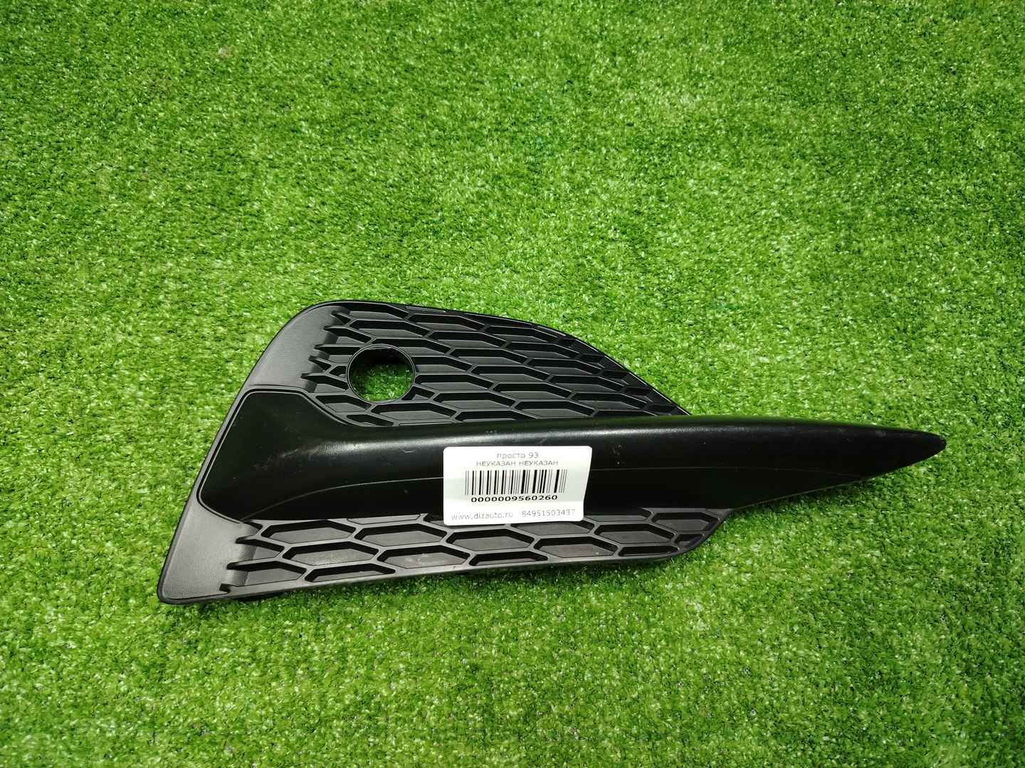 Решетка бампера правая Nissan Qashqai 2 j11 17-23