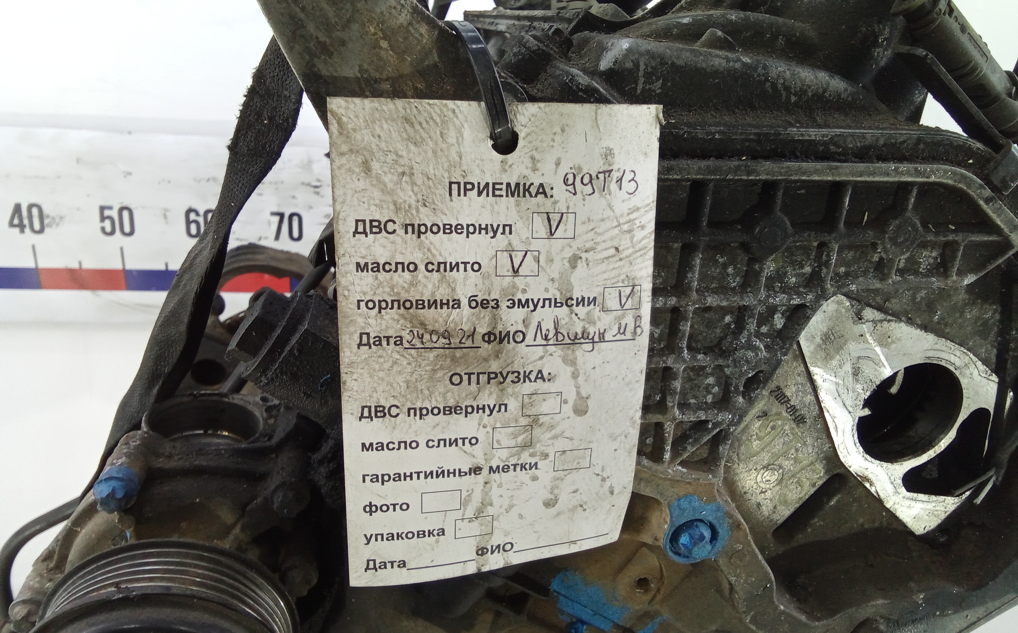 Двигатель дизельный Mercedes-Benz B-Class W245