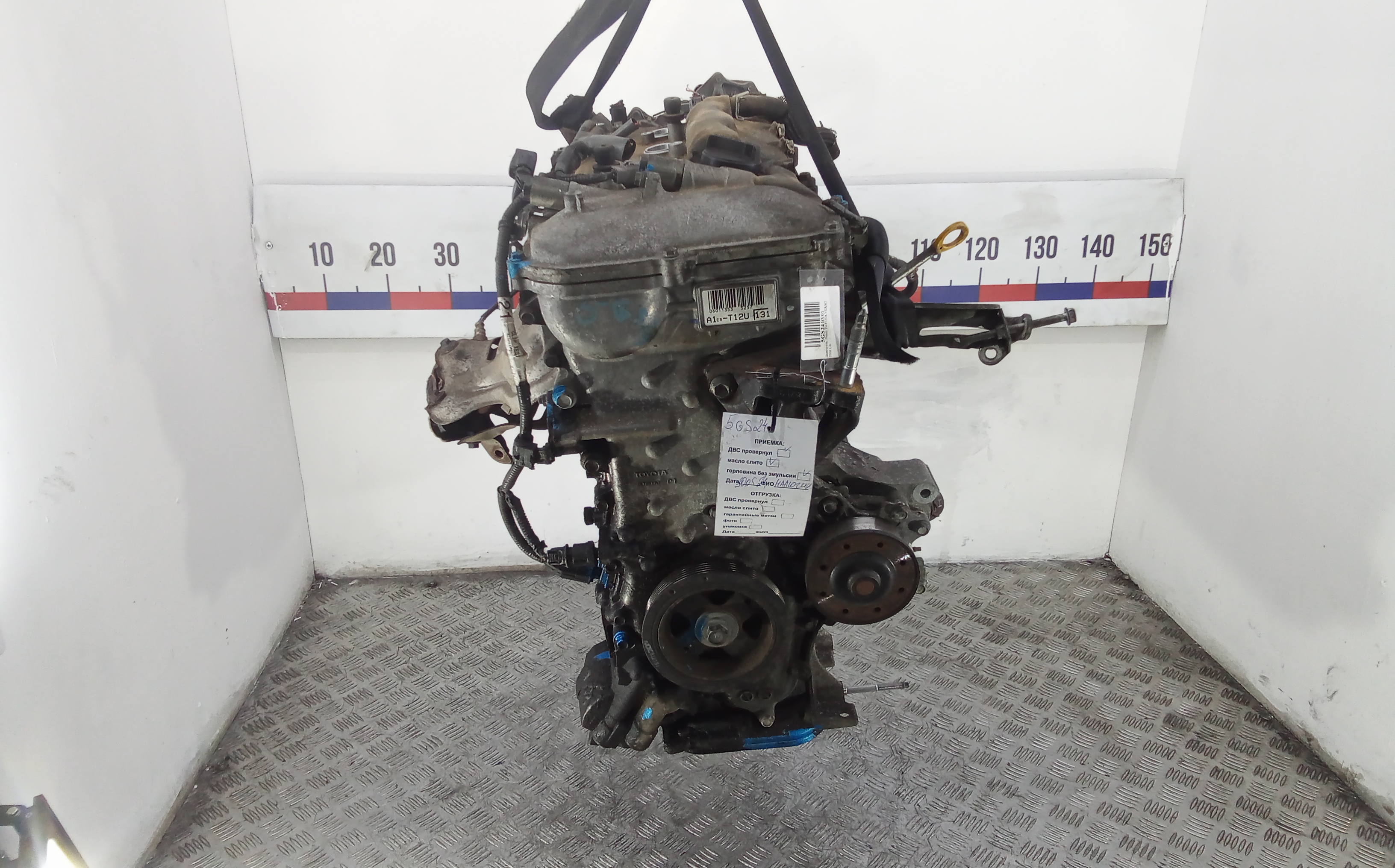 Двигатель бензиновый Toyota Verso AR2