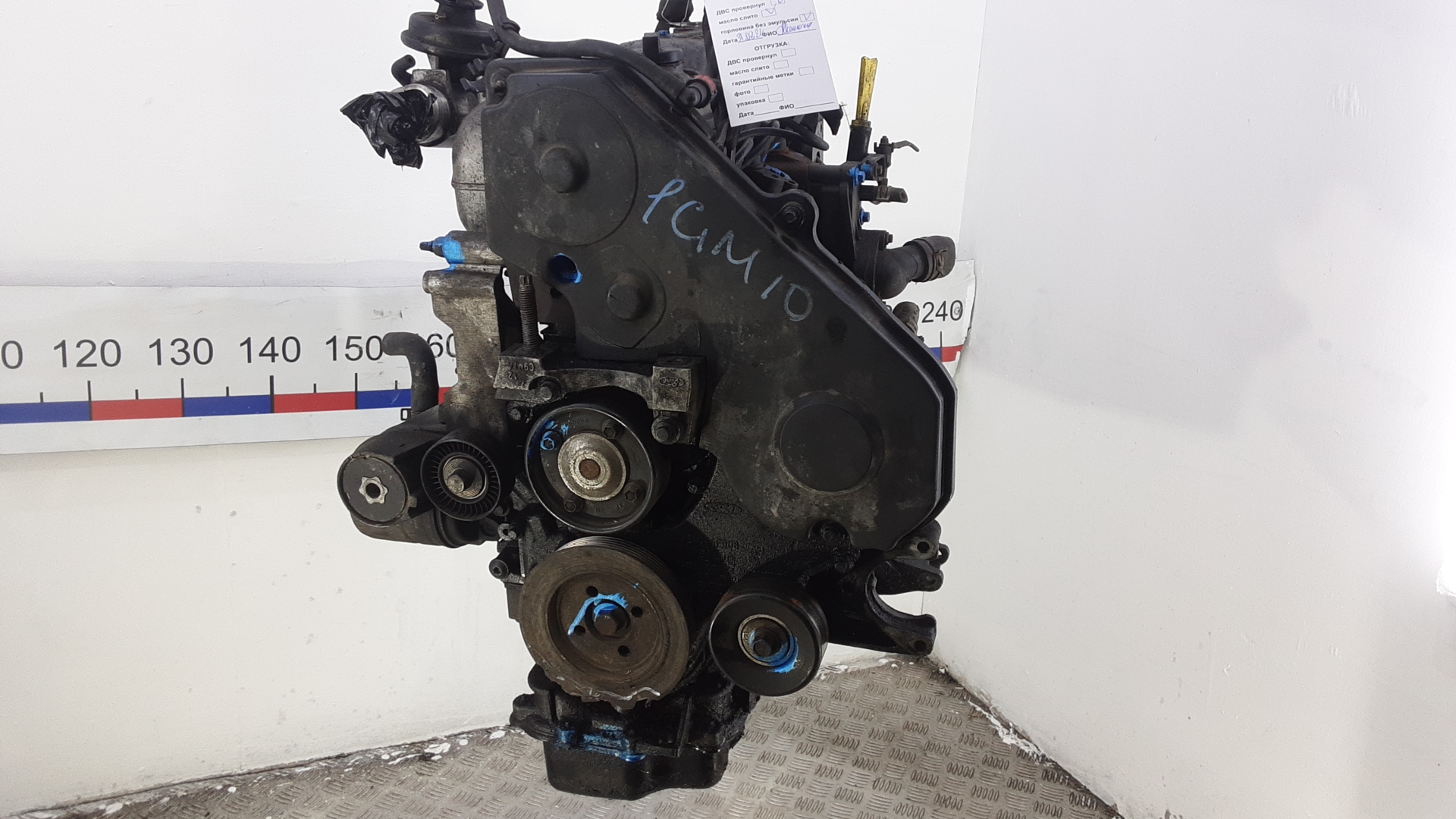 Двигатель дизельный Ford Transit Connect 1