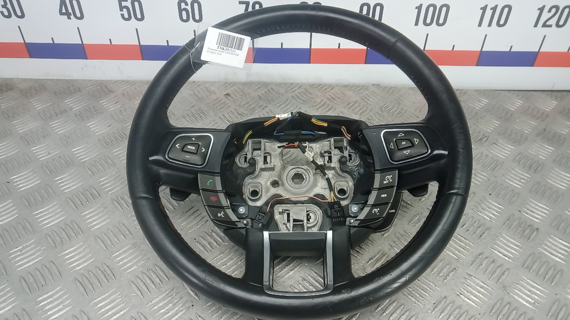 Руль Land Rover EVOQUE 1