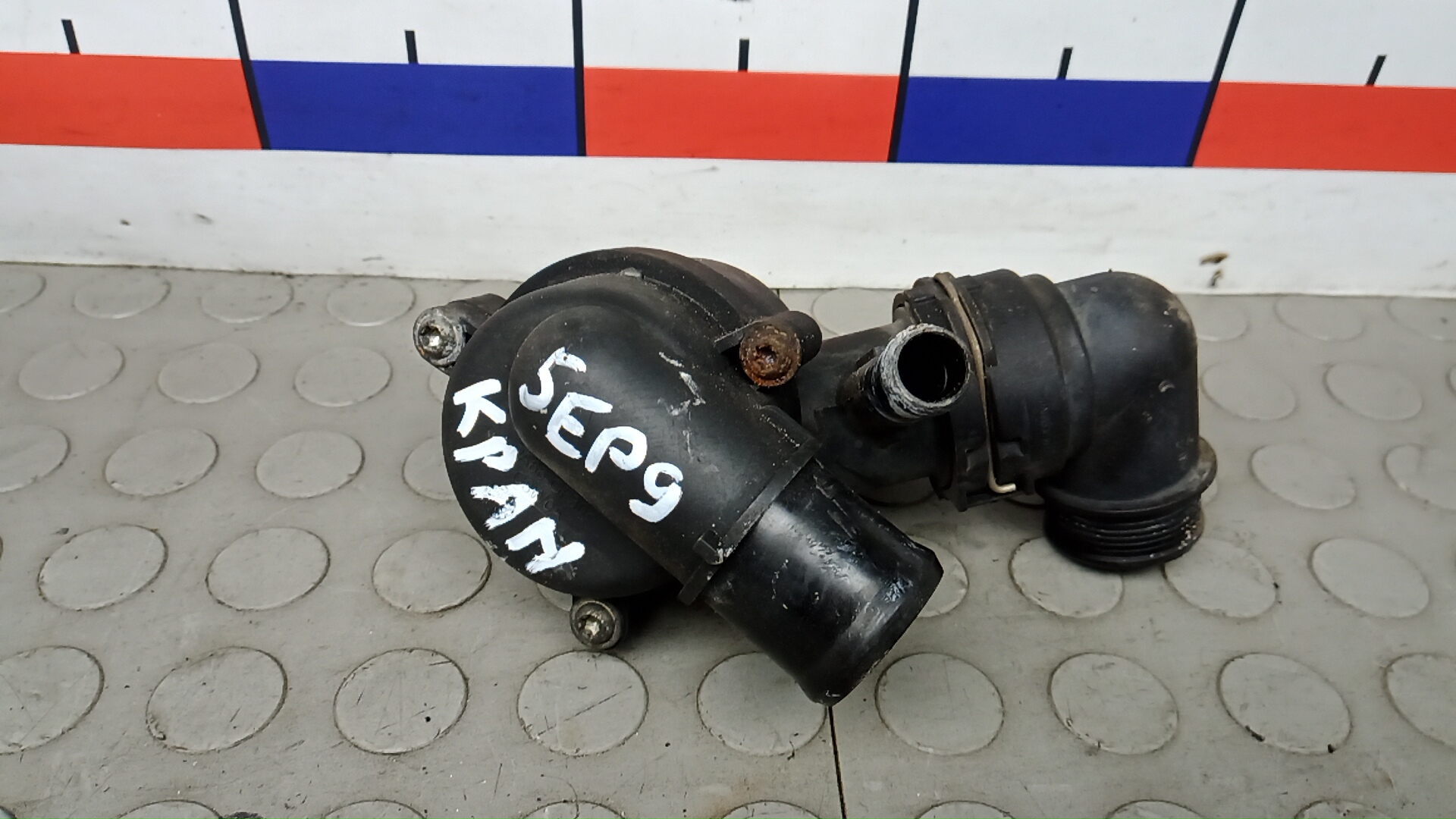 Кран отопителя (печки Land Rover Range Rover Sport