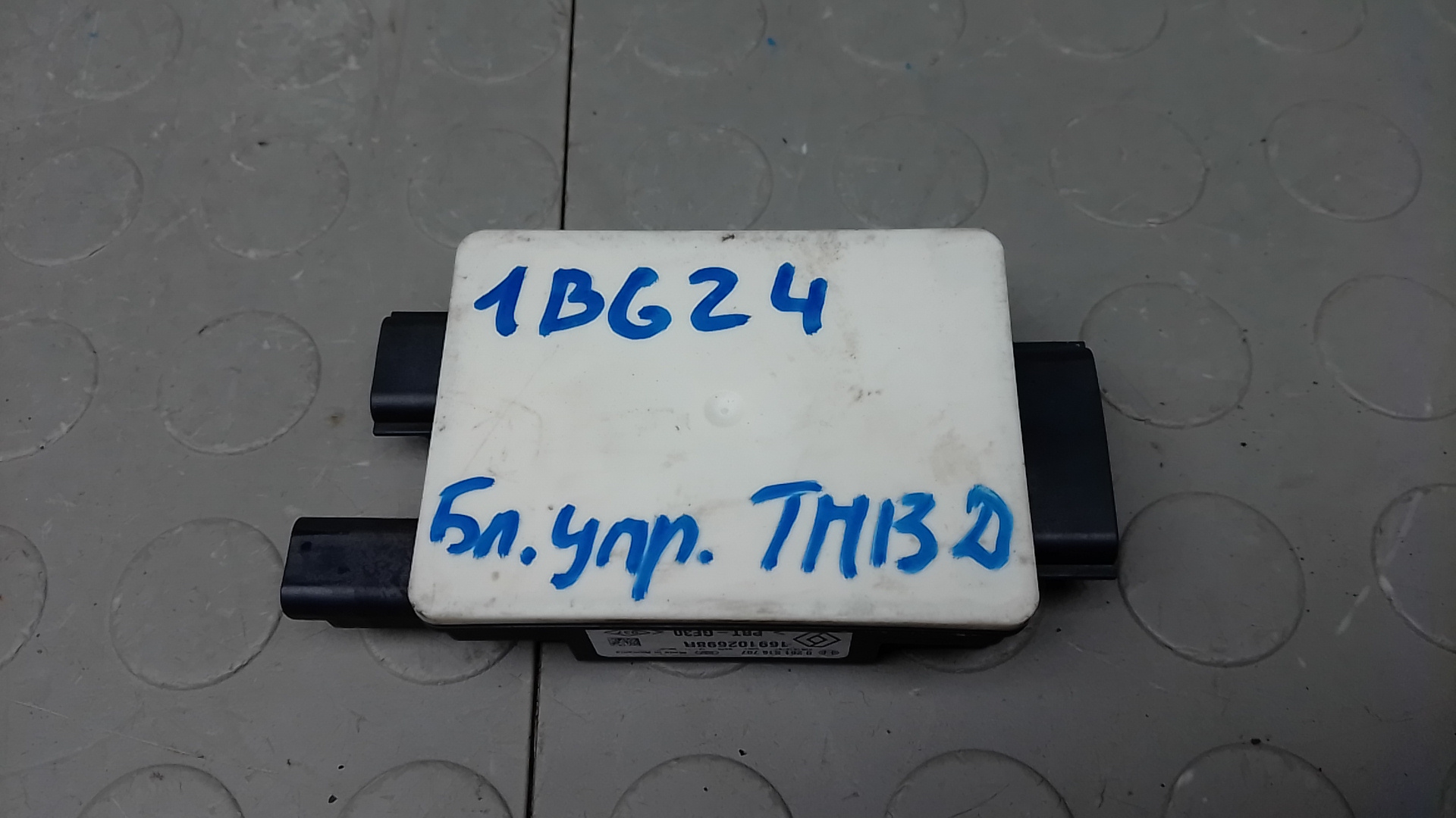 Блок управления ТНВД Renault Scenic 4