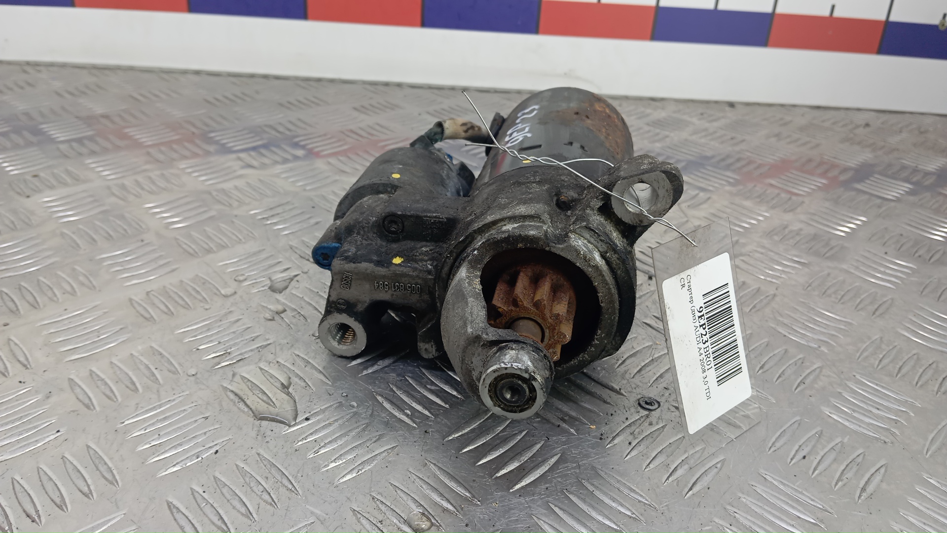 Стартер дизельный Audi A4 B8