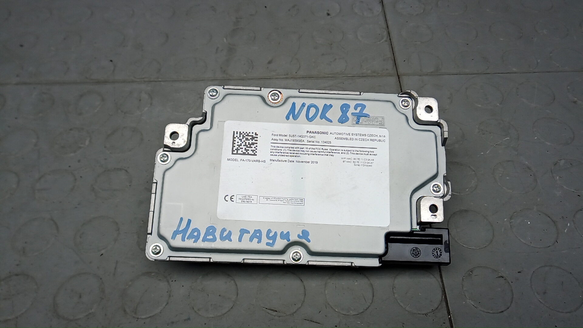 Навигация Ford Focus 4