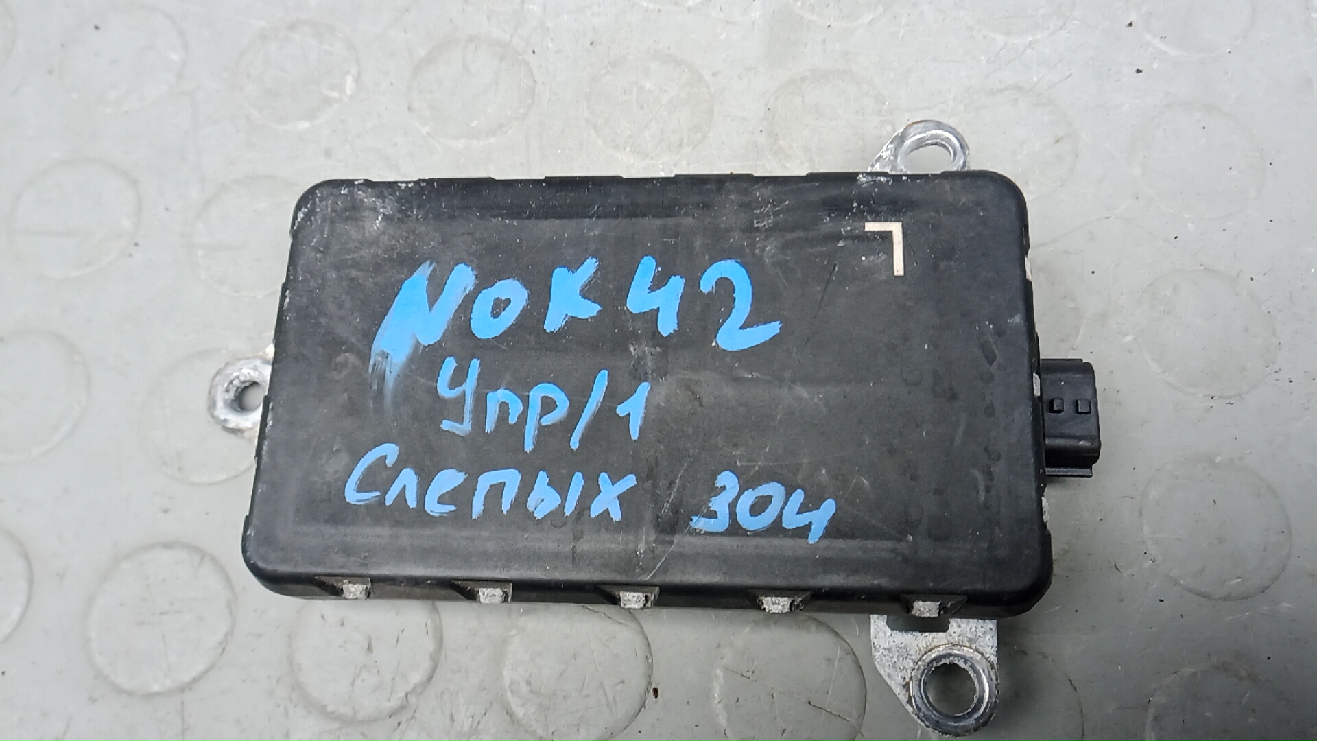 Блок управления Lexus GS 4