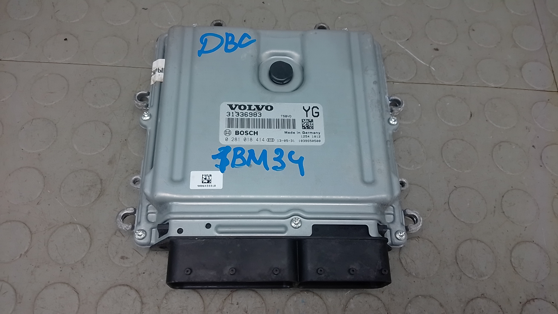 Блок управления двс Volvo V60 1