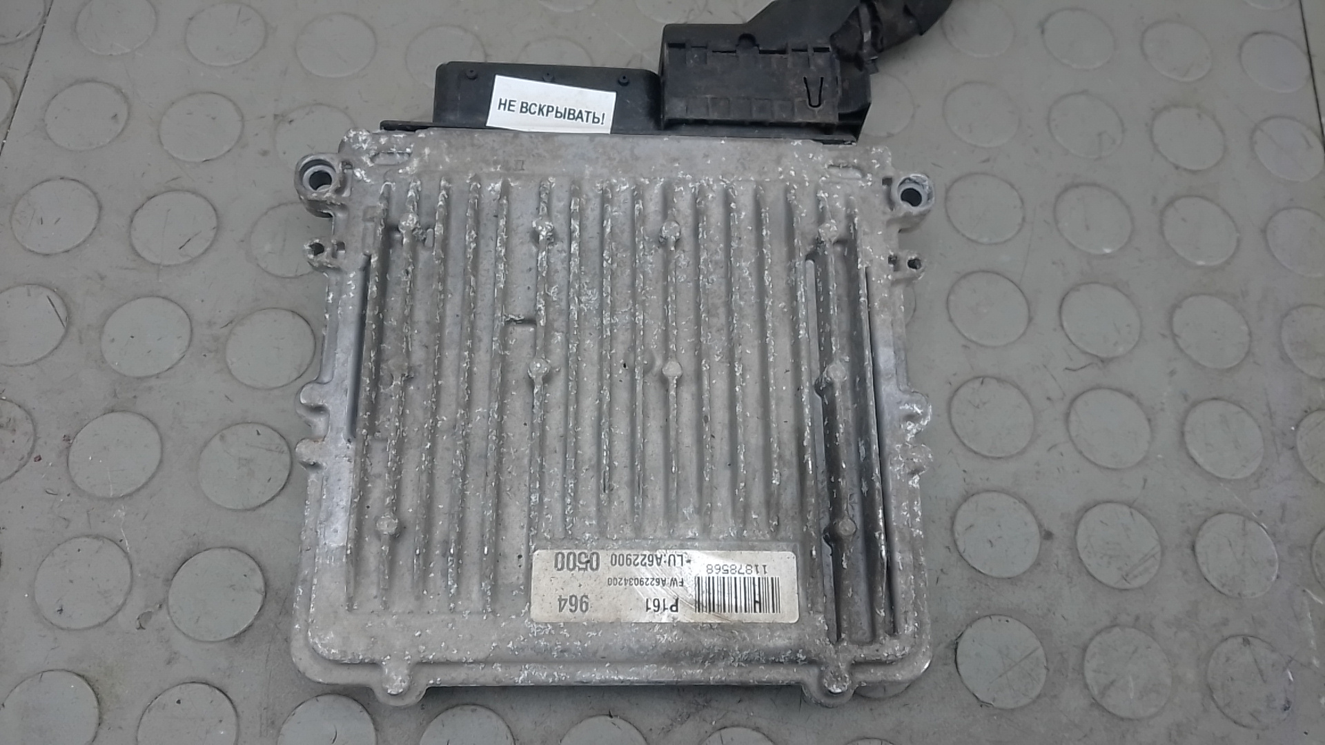 Блок управления двс Mercedes-Benz Vito W447