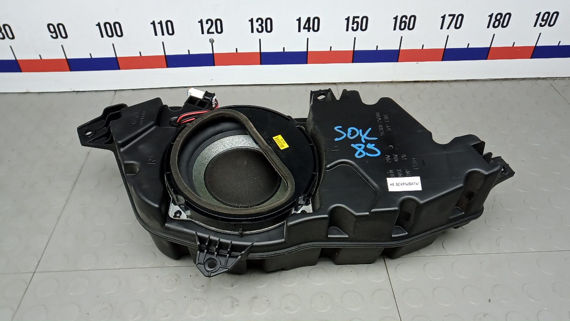 Сабвуфер Hyundai Santa Fe 3