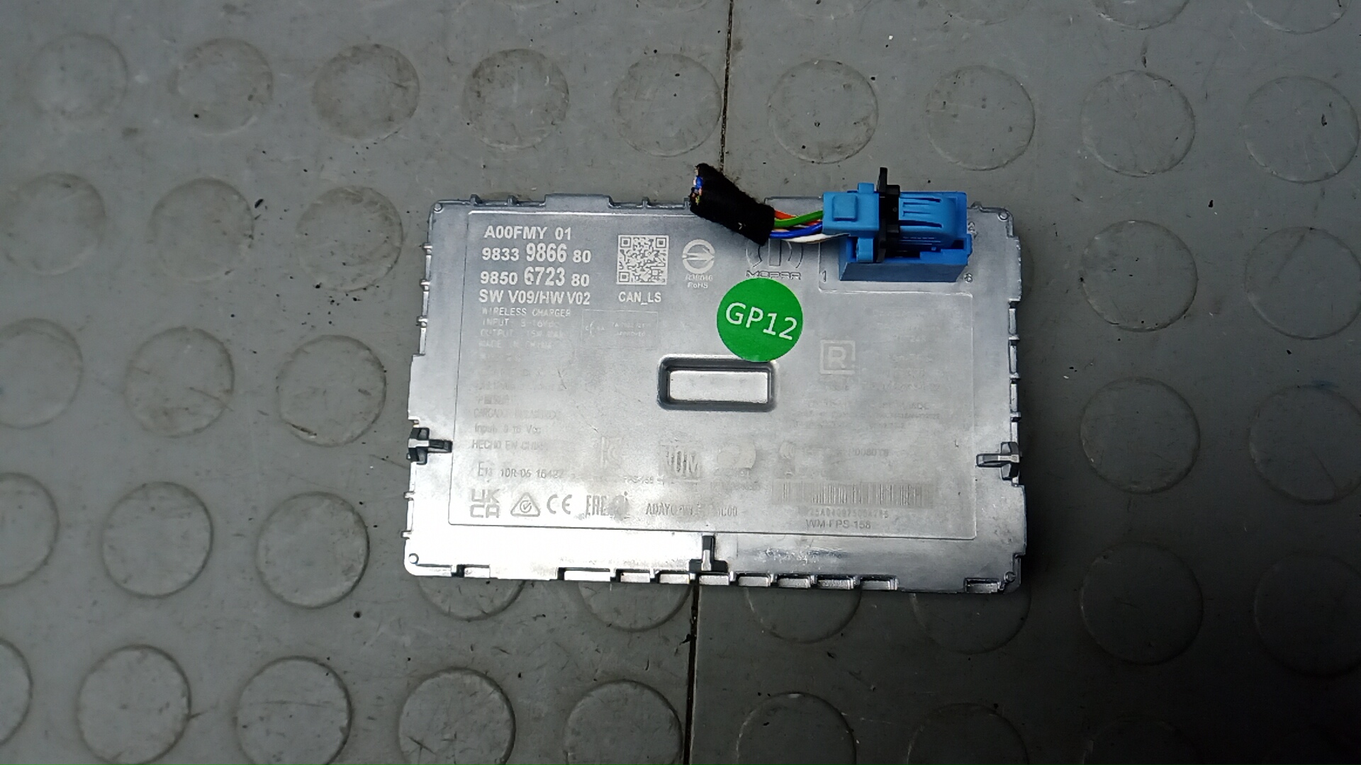 Блок управления Opel Mokka 2