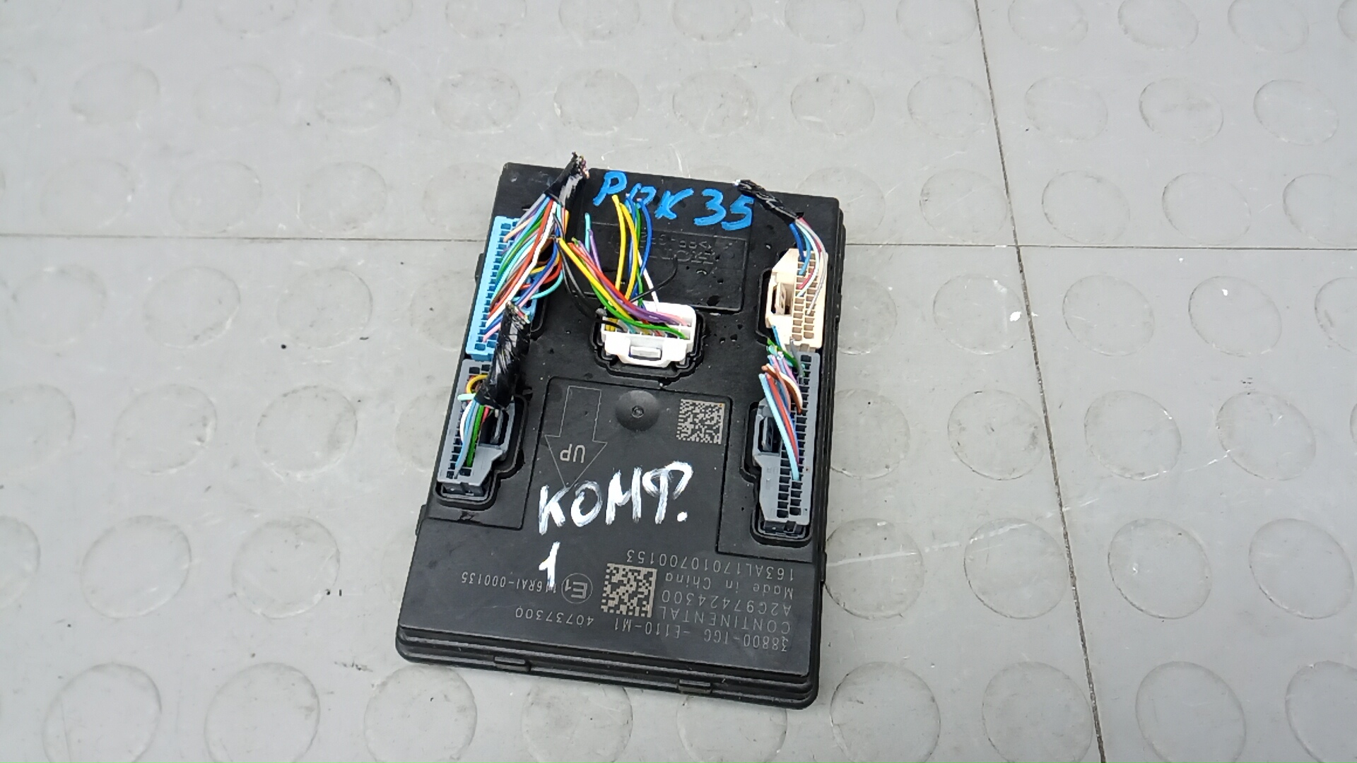 Блок комфорта Honda Civic 10