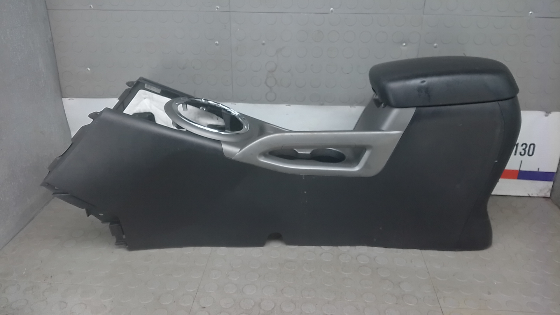 Подлокотник центральный Kia Sportage 3