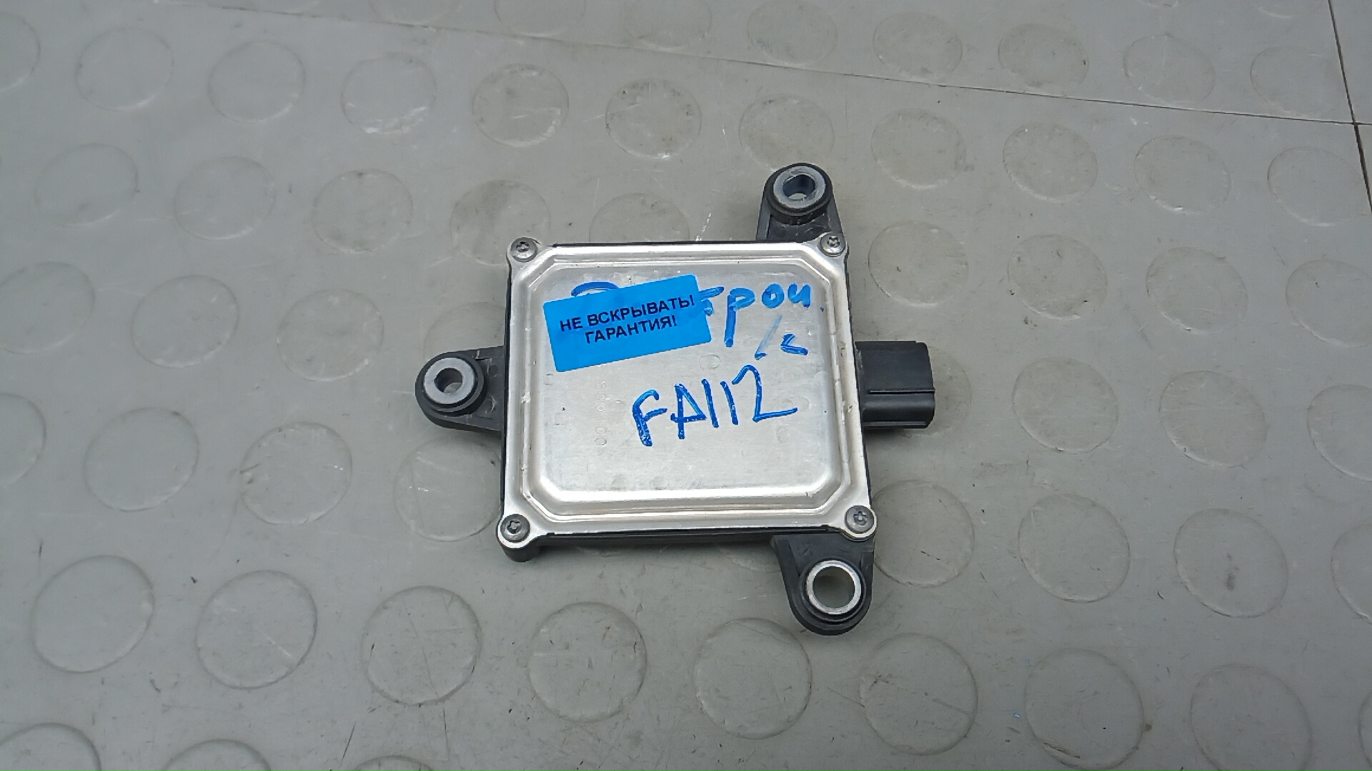 Дистроник Mitsubishi Outlander 3 GF0W