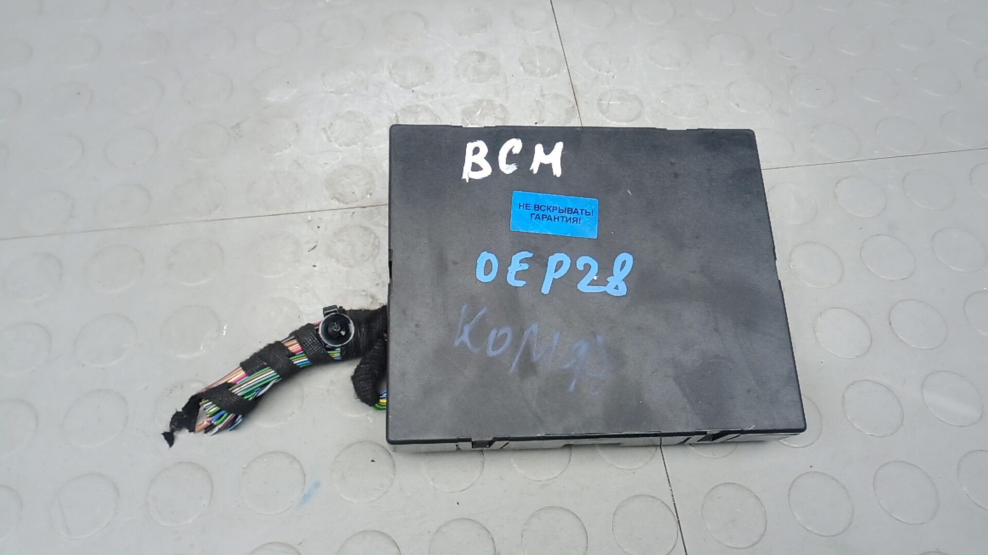 Блок бортовой сети (блок управления BCM) Audi A5 1