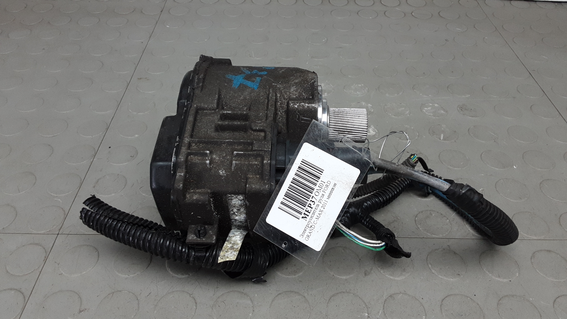 Электроусилитель руля Ford Grand C-MAX