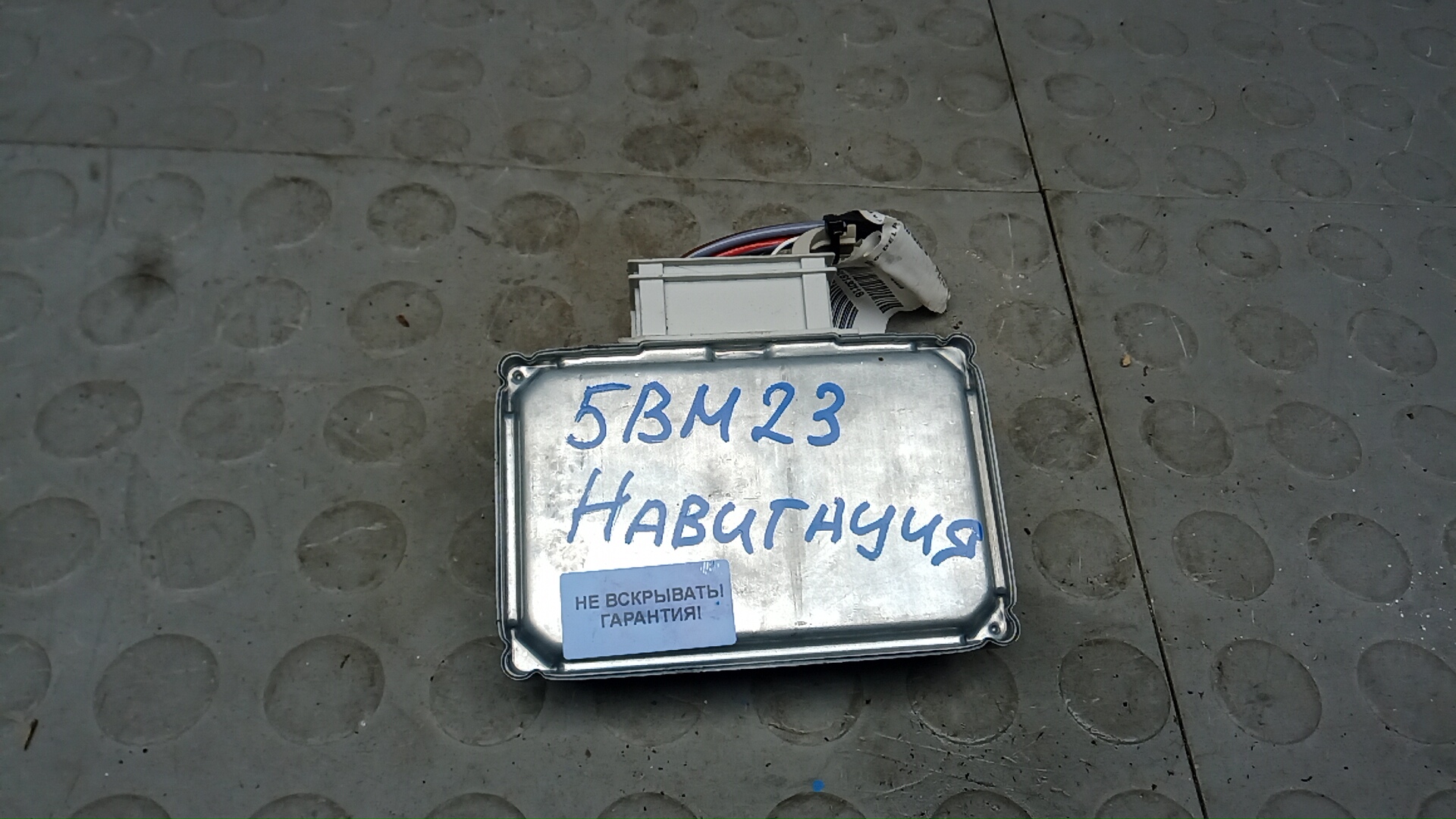 Навигация Opel Insignia 2
