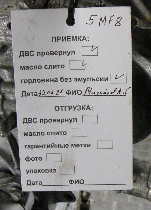Двигатель бензиновый Infiniti QX60 1