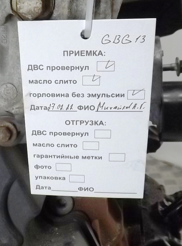 Двигатель дизельный Ford Focus 3