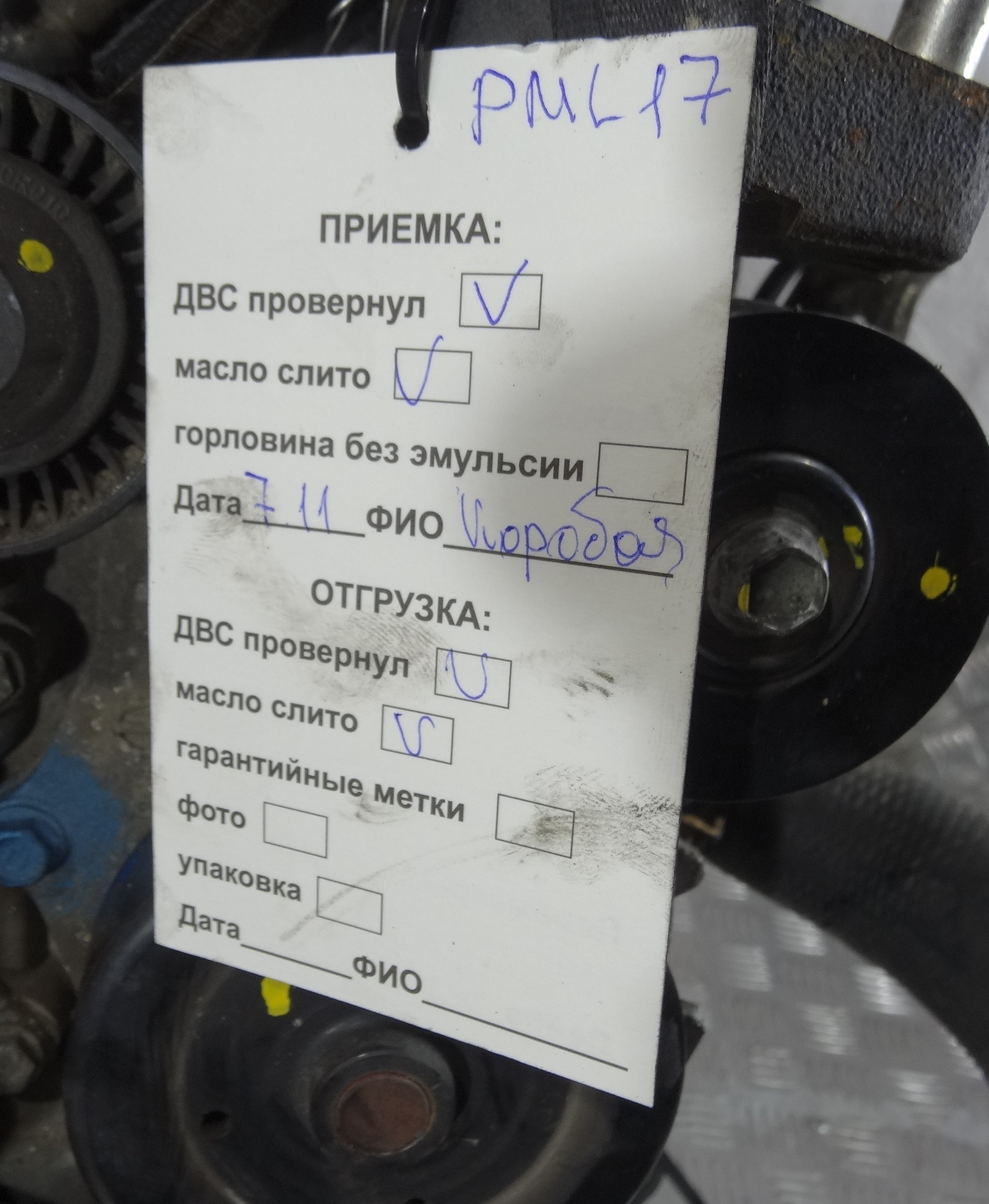 Двигатель дизельный Toyota RAV4 XA30